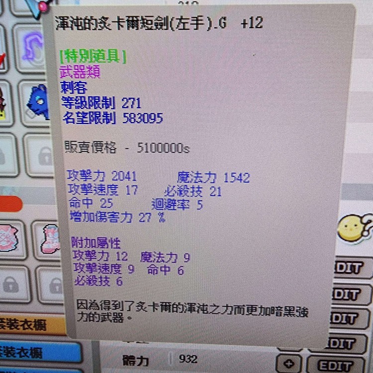 商品圖片