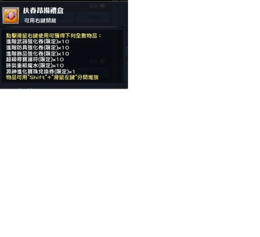 首圖