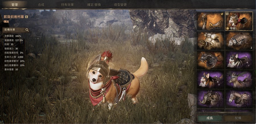 首圖