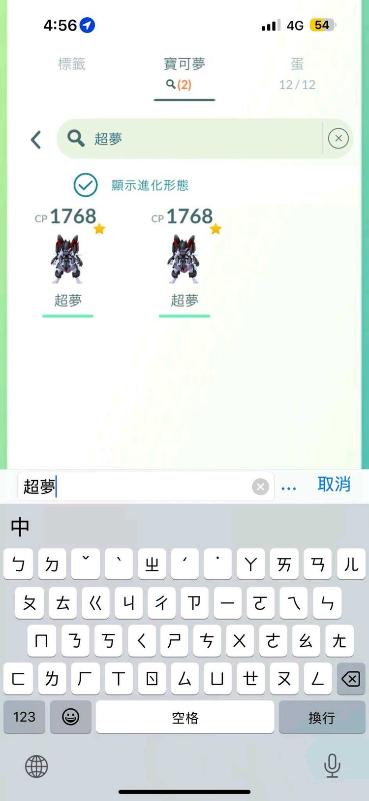 商品圖片