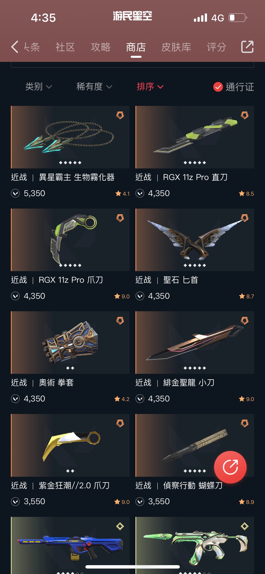 首圖