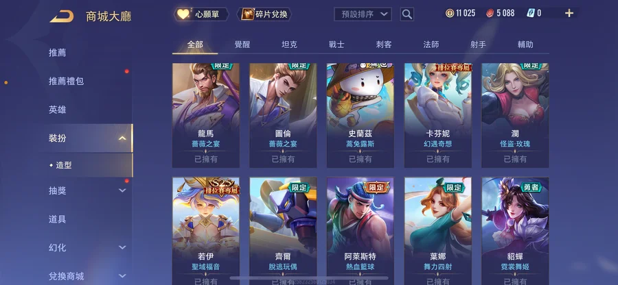 首圖