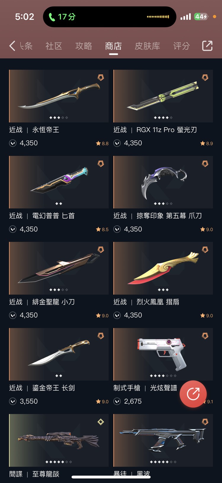 商品圖片