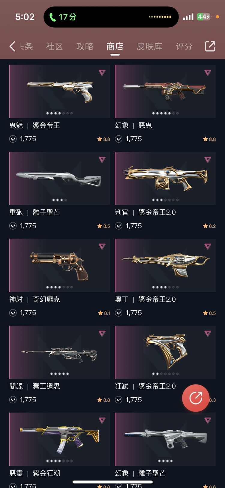 商品圖片