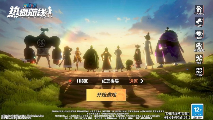 首圖