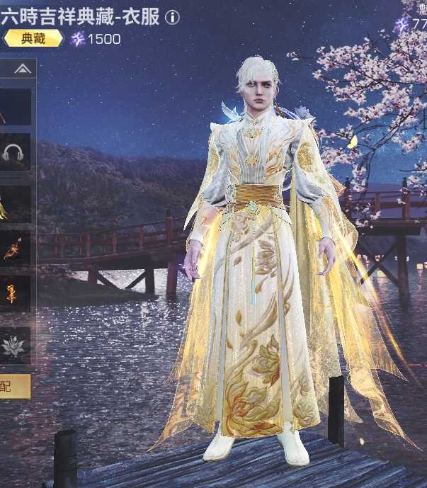 首圖