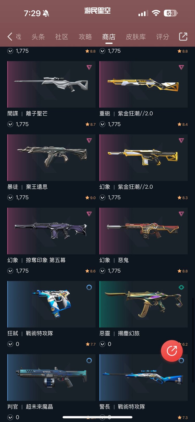 商品圖片