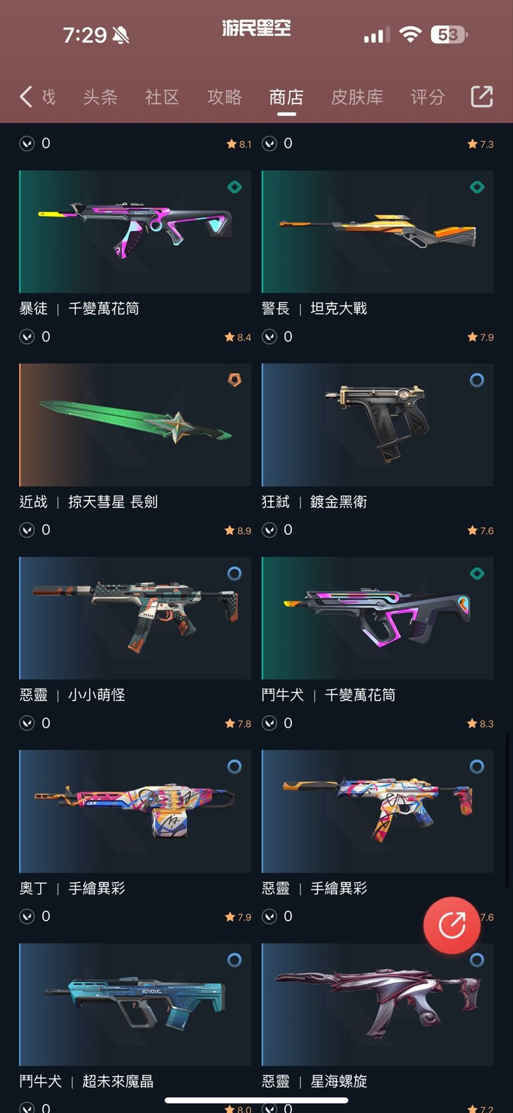 商品圖片