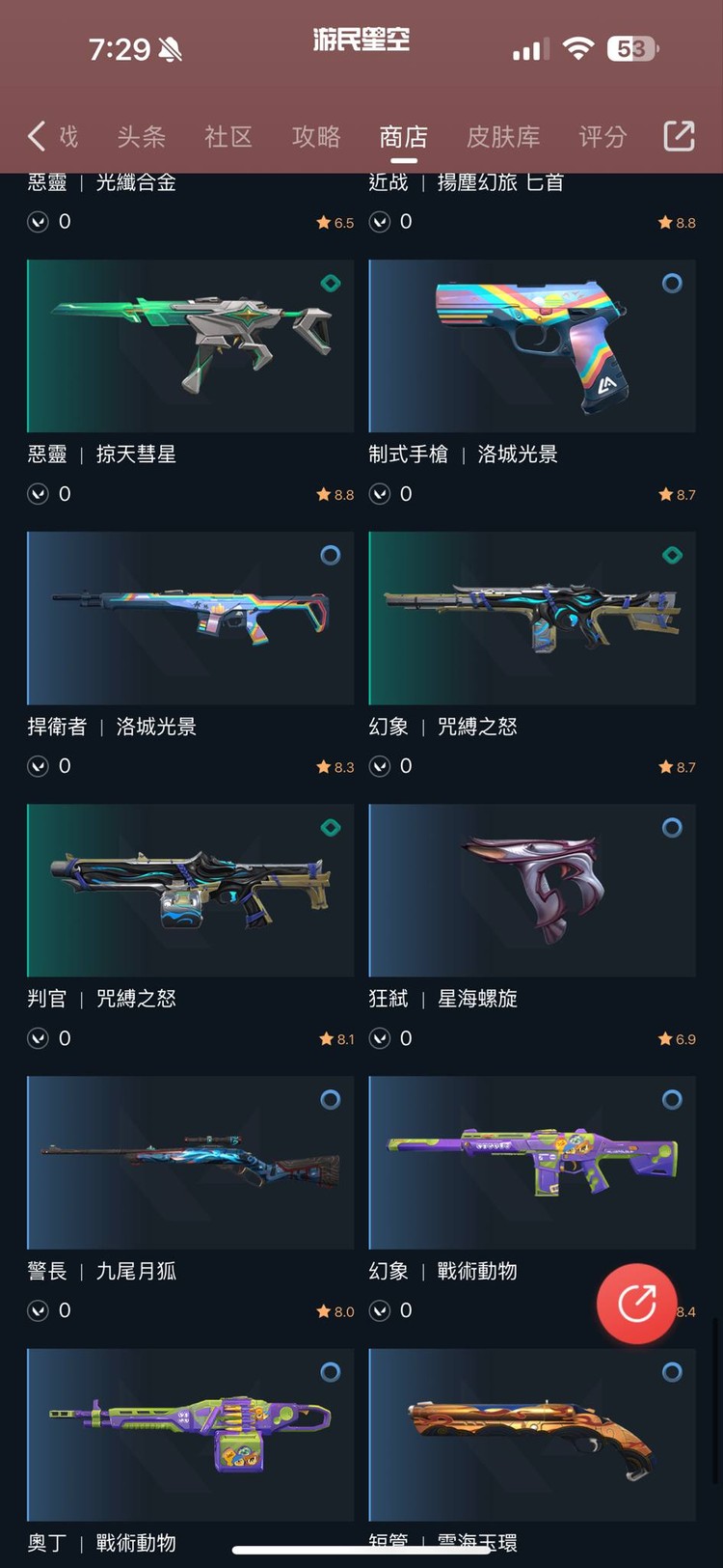 商品圖片