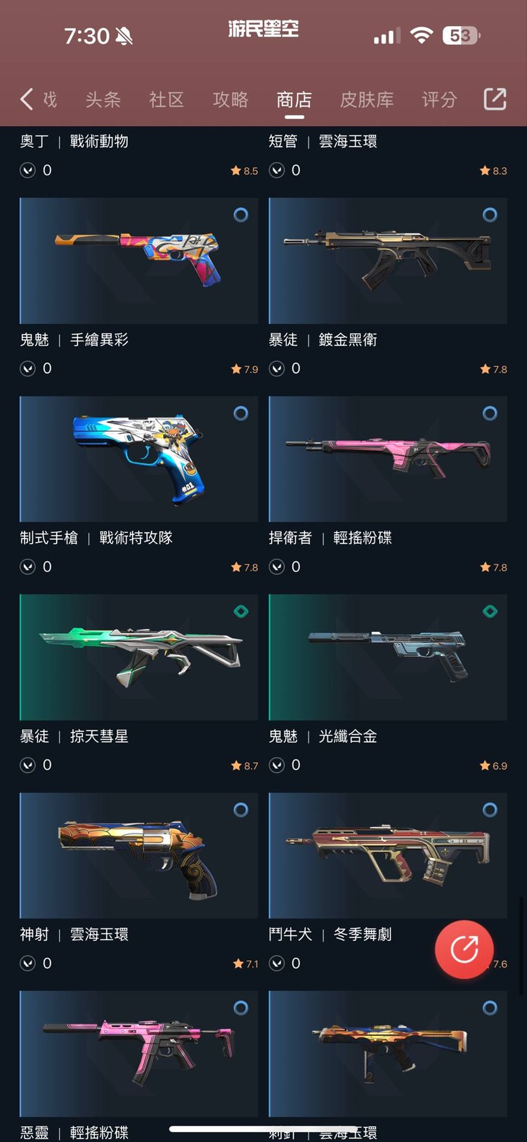 商品圖片
