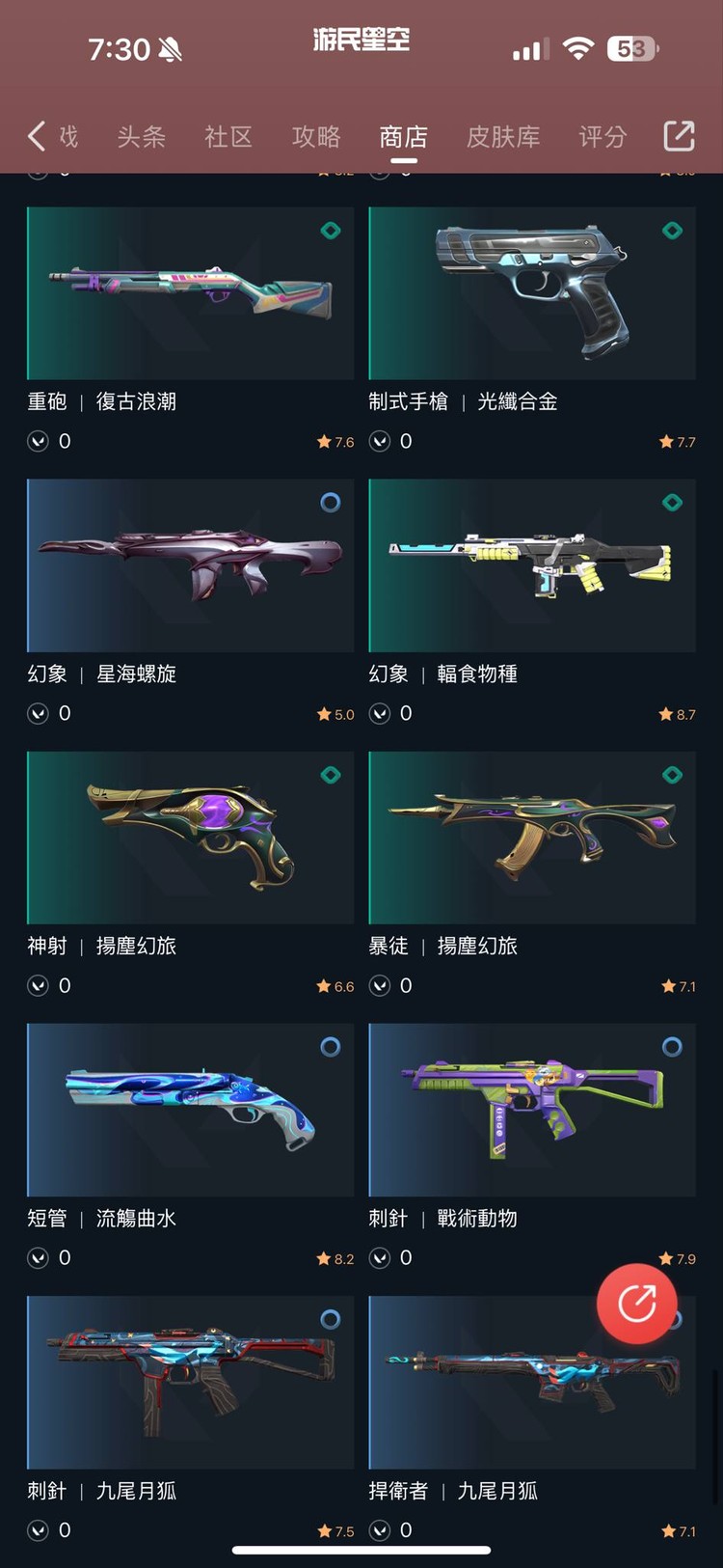 商品圖片