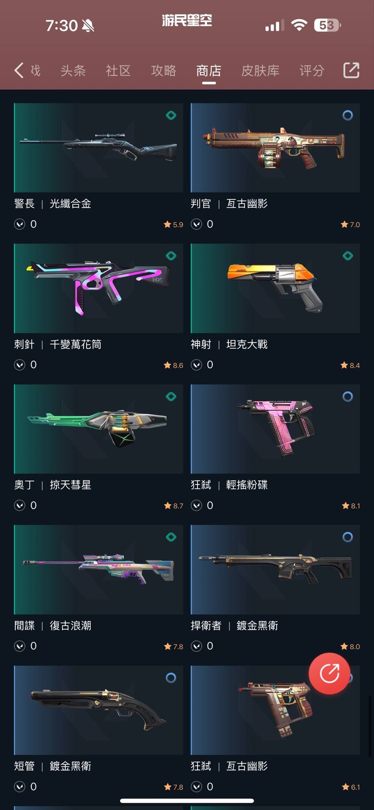 商品圖片