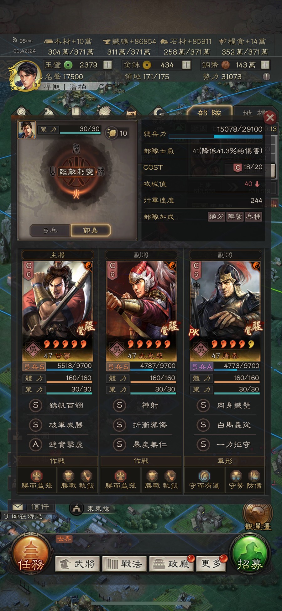 首圖