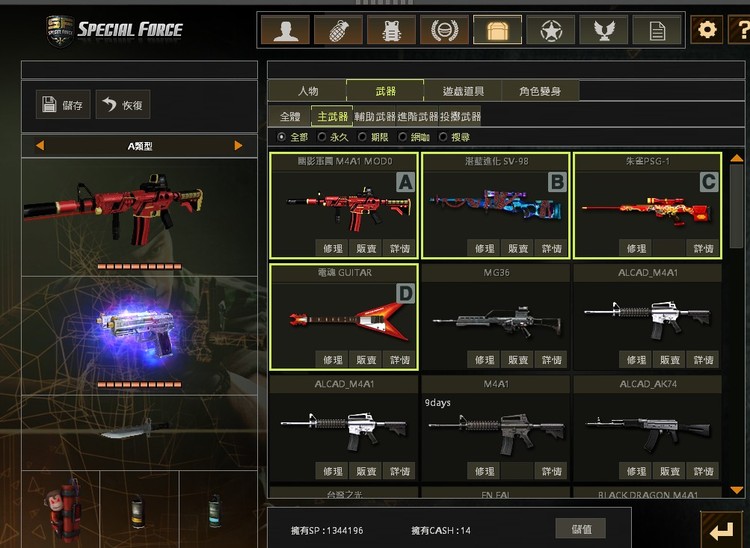 商品圖片