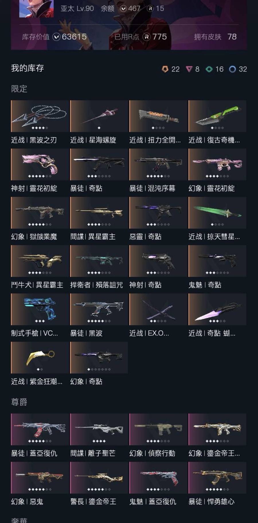 首圖