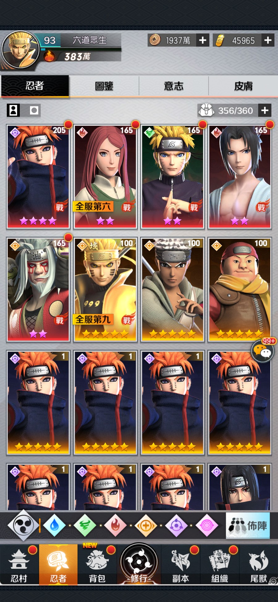 首圖