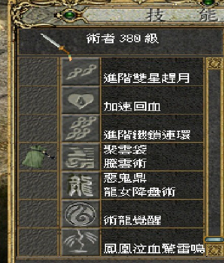 首圖