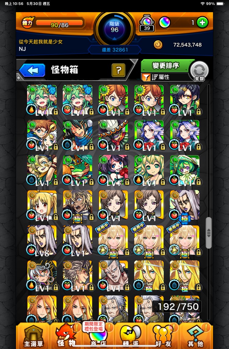 商品圖片
