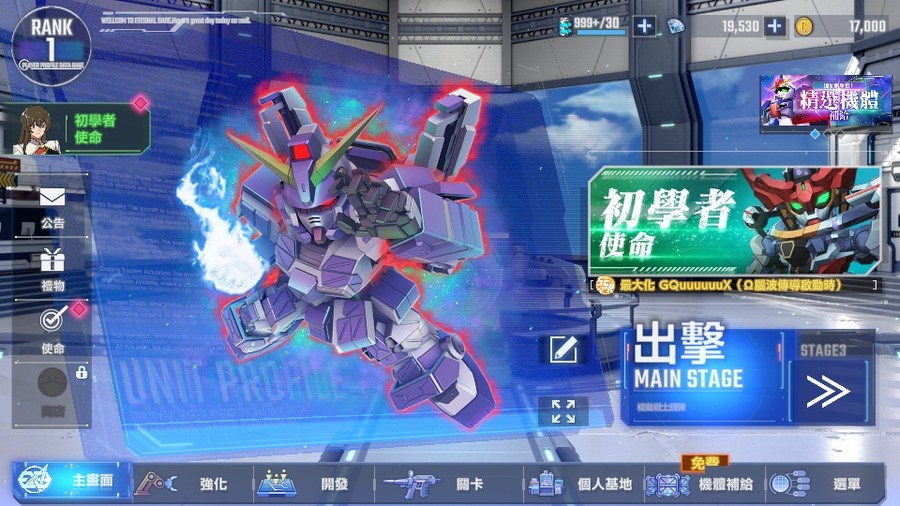 首圖