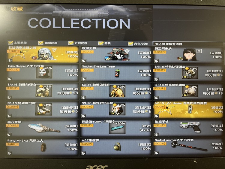商品圖片