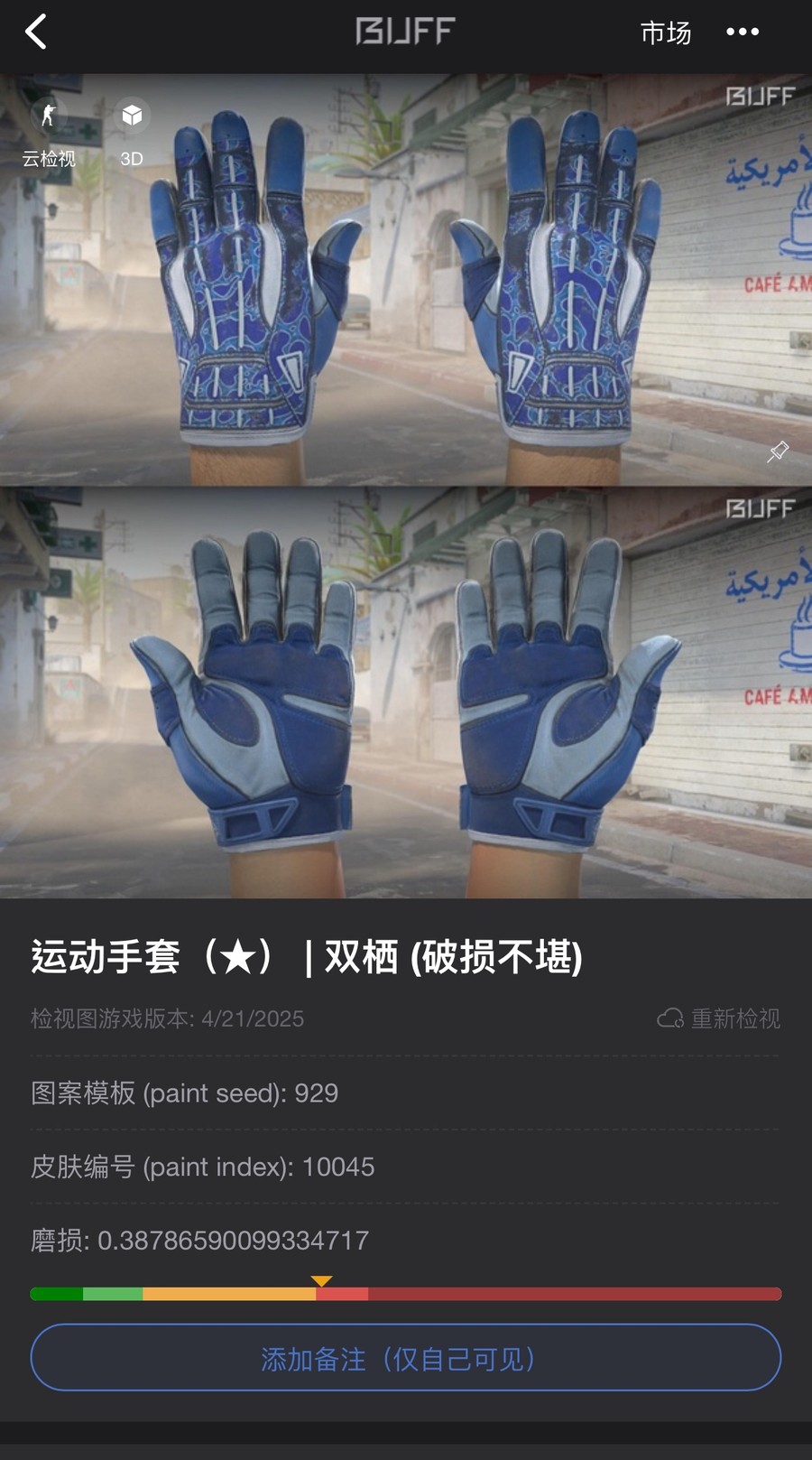 首圖