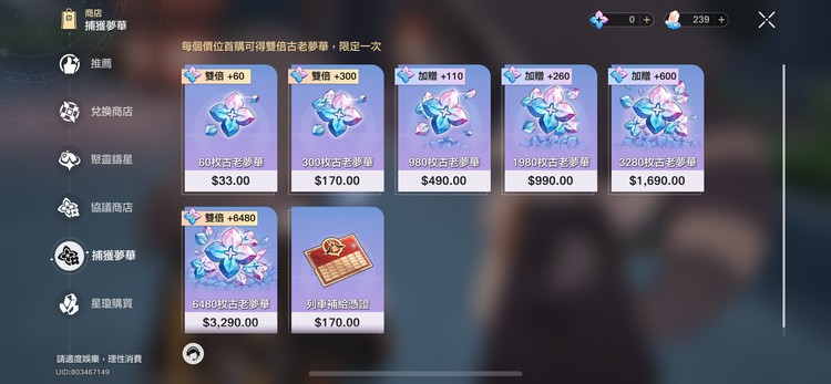 商品圖片