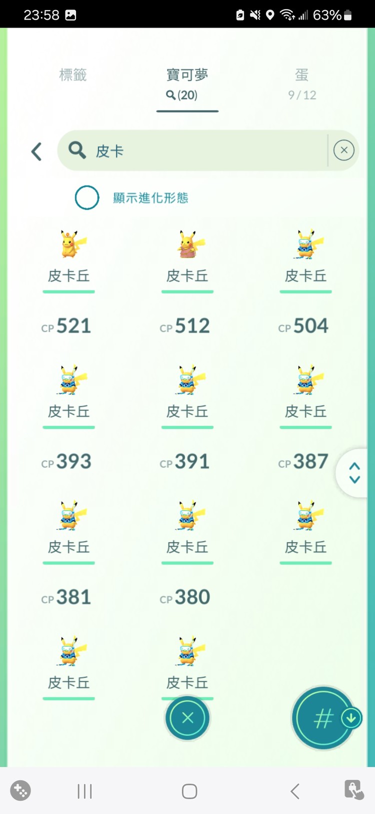 商品圖片