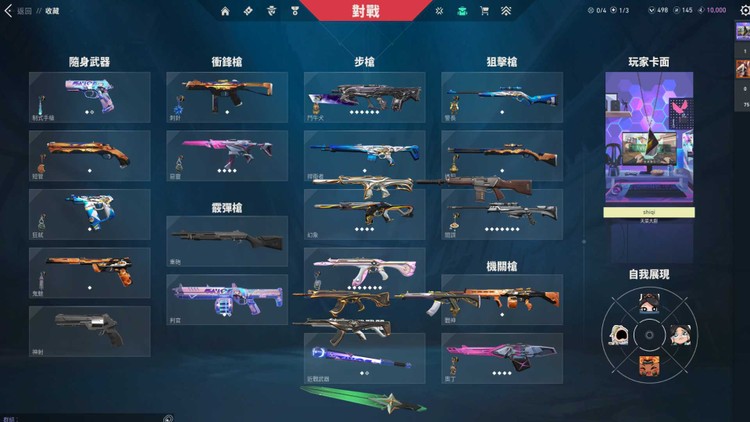 商品圖片