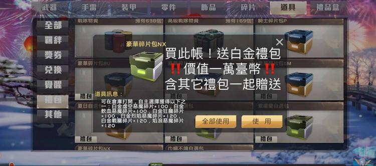 商品圖片