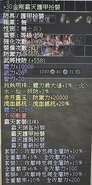 首圖