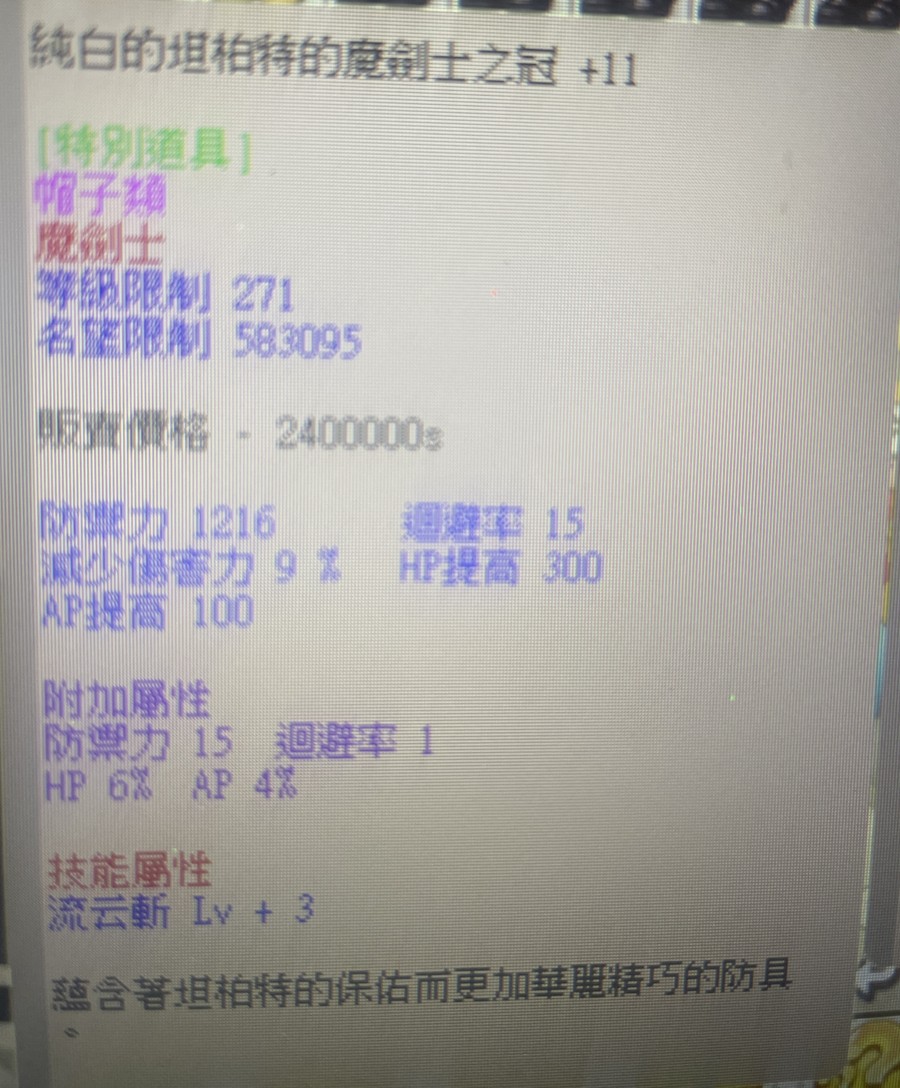 首圖