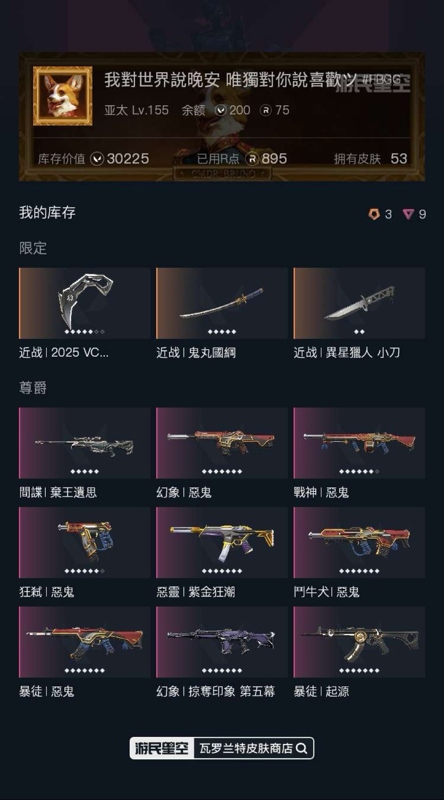 首圖