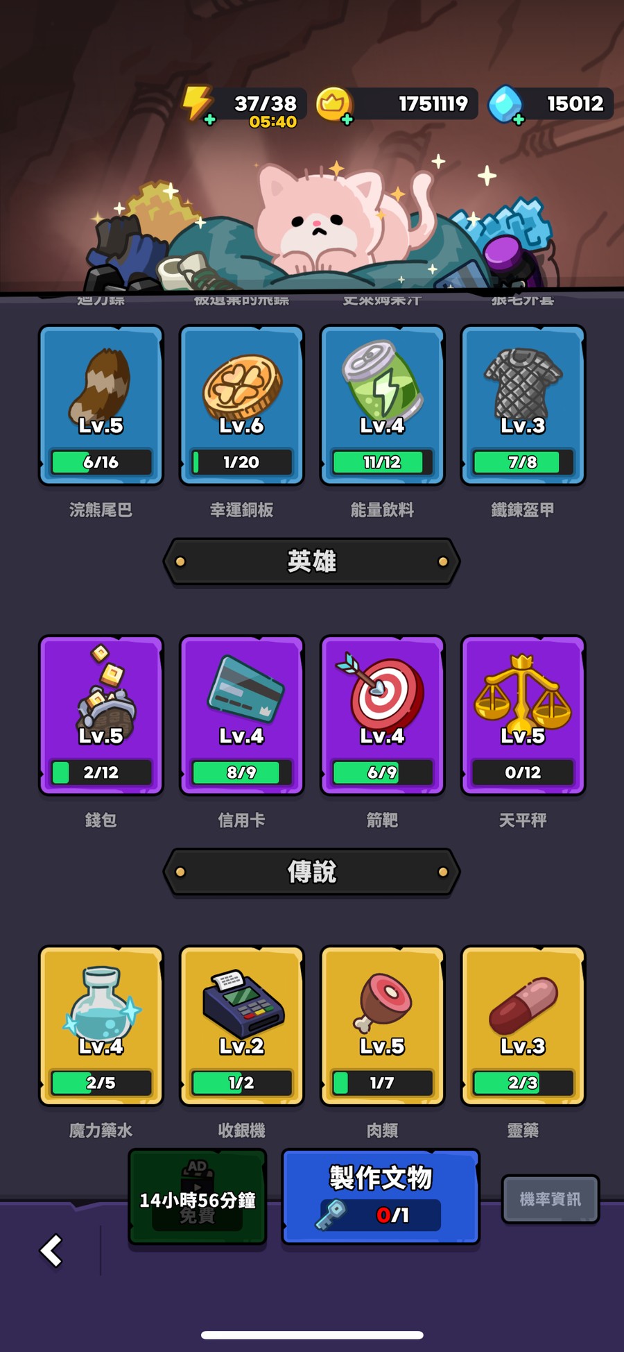 首圖