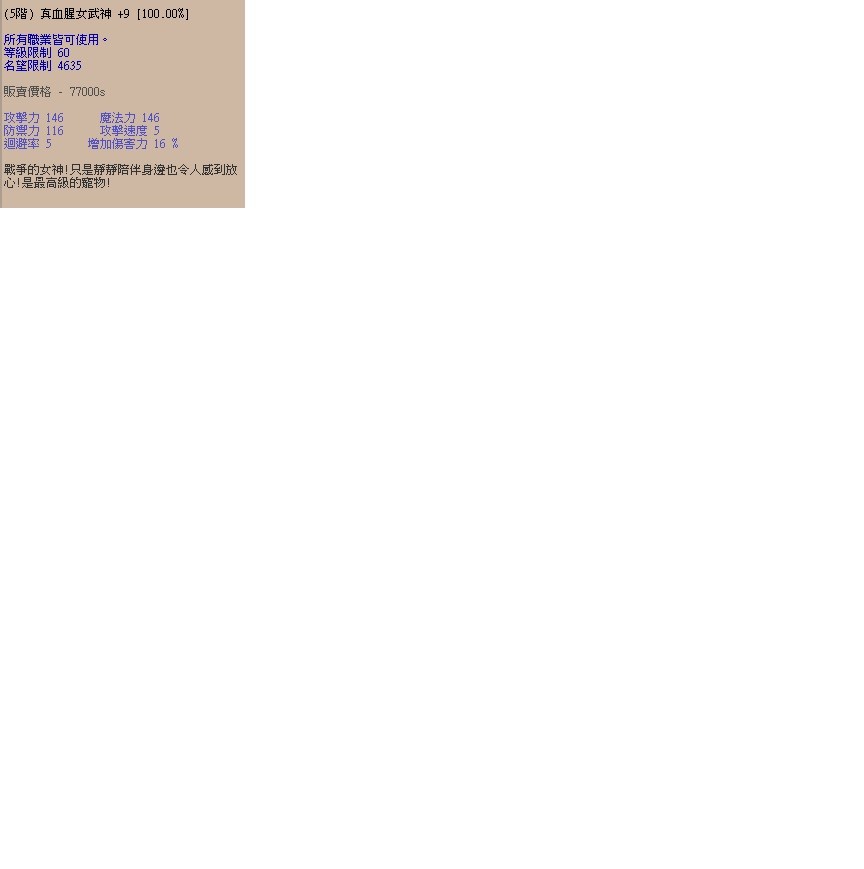 首圖