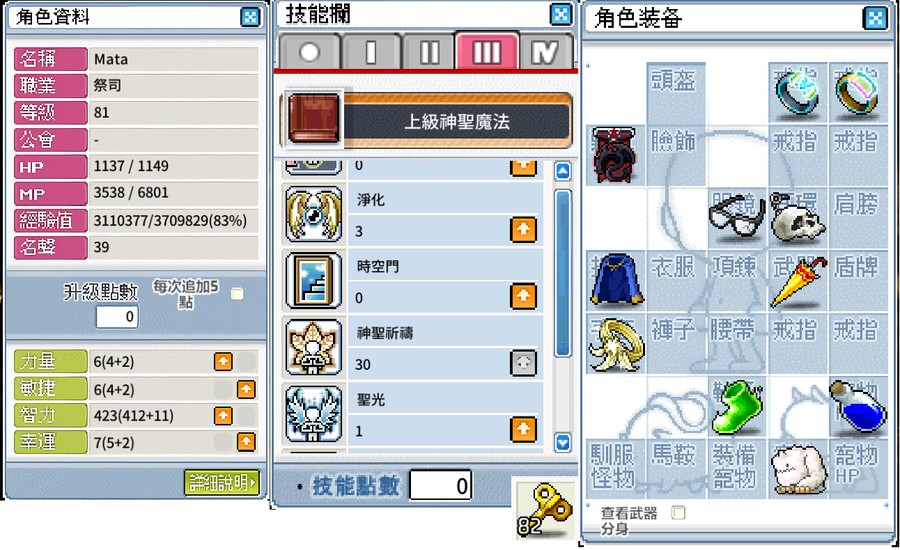 首圖