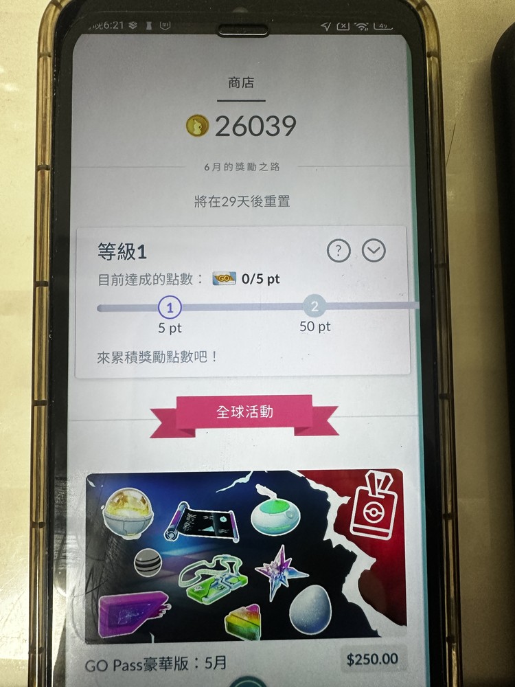 商品圖片