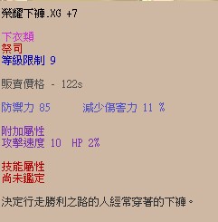 商品圖片