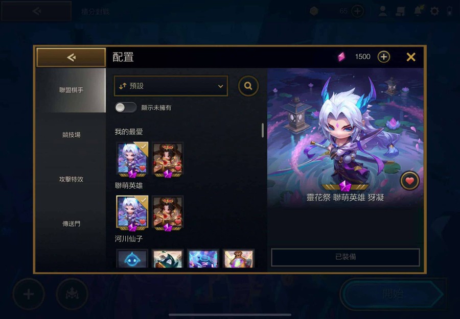 首圖
