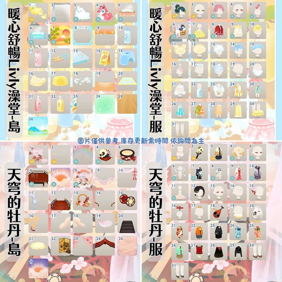 首圖
