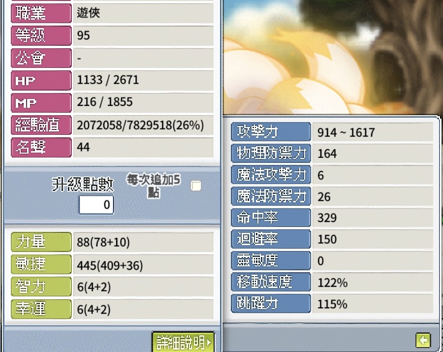 首圖