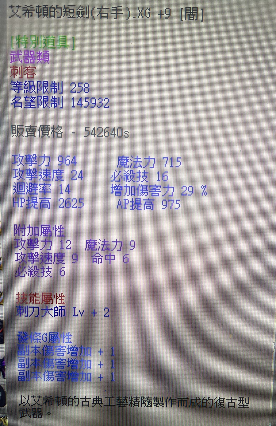首圖