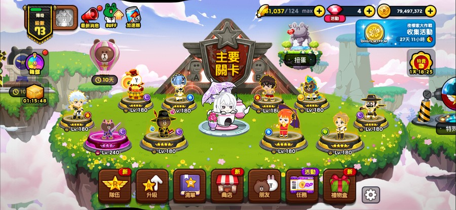 首圖