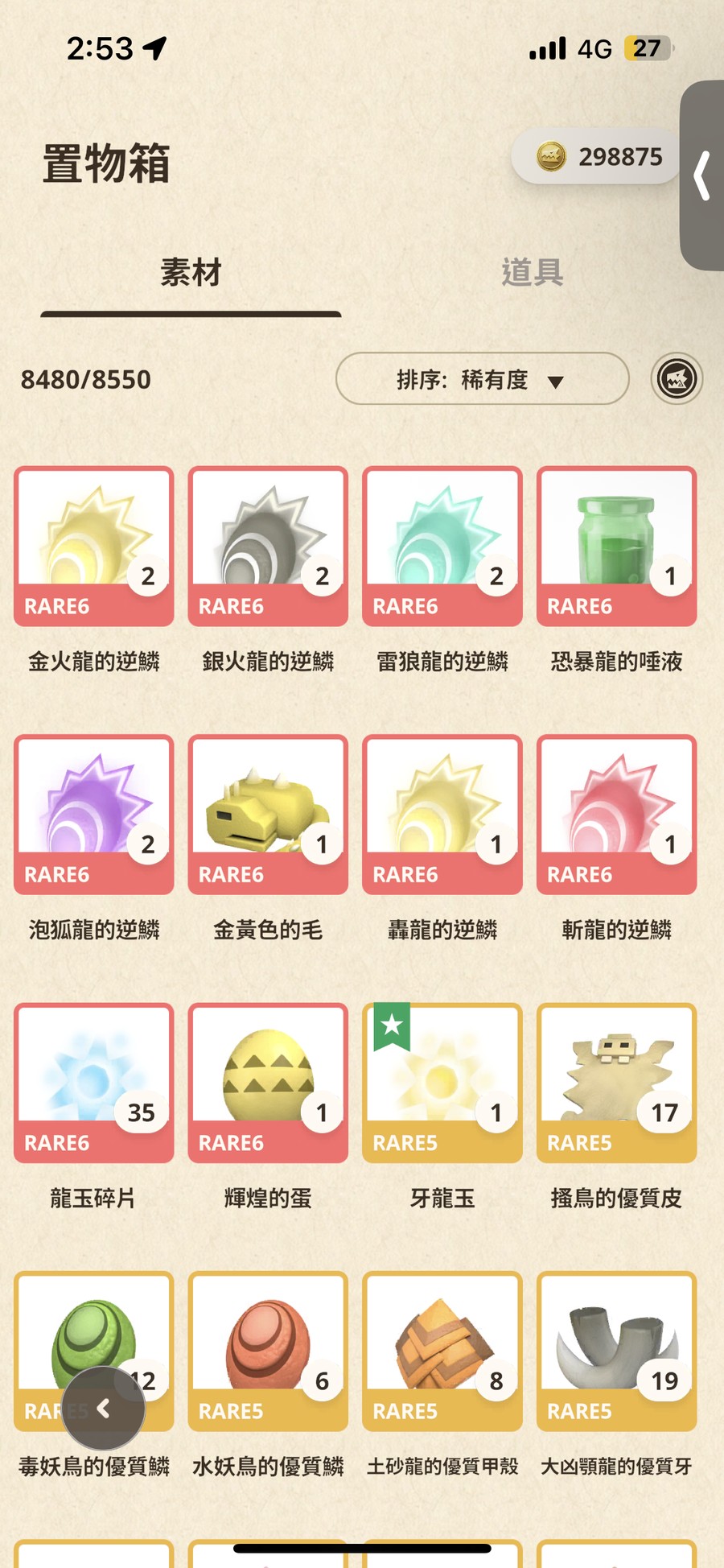 首圖