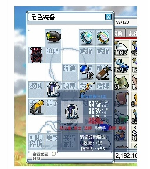 首圖