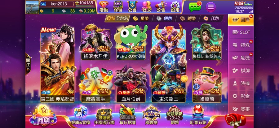 首圖