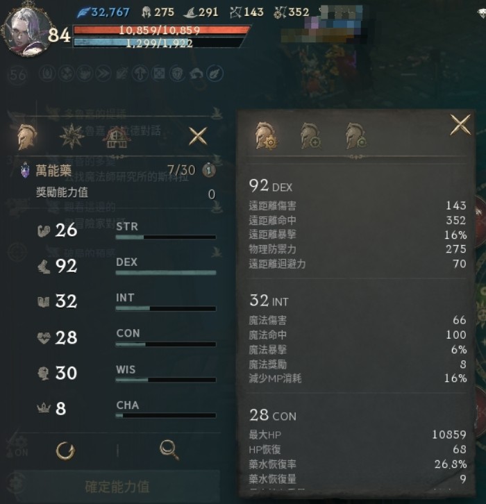 首圖