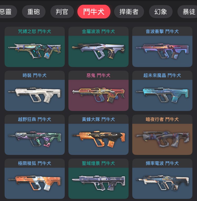 商品圖片