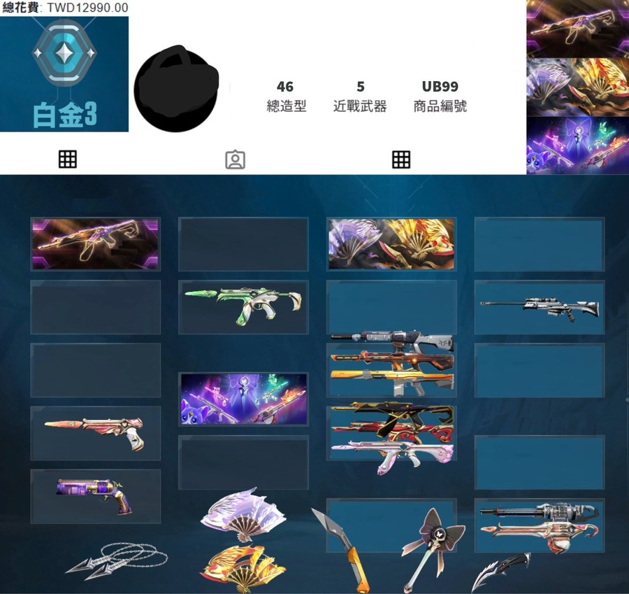 首圖