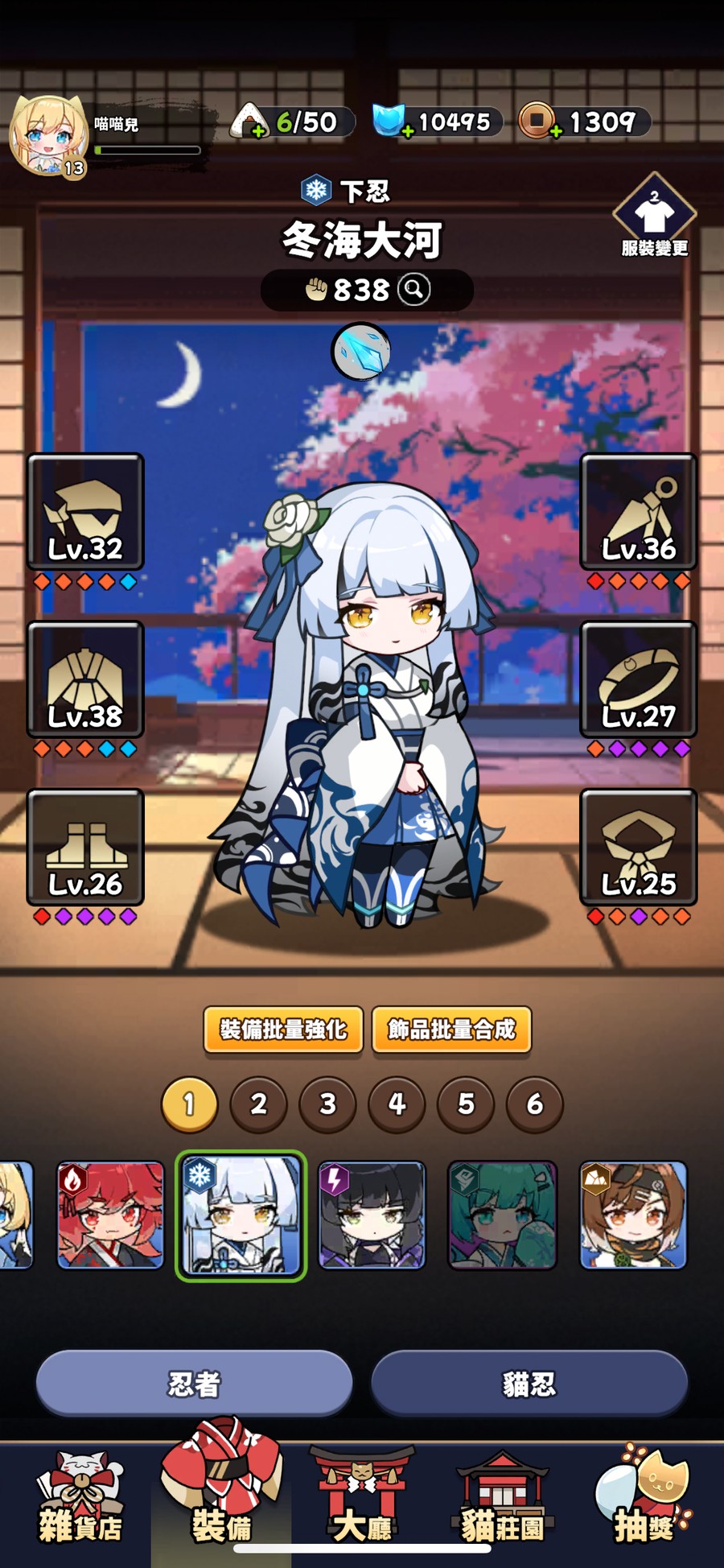 首圖