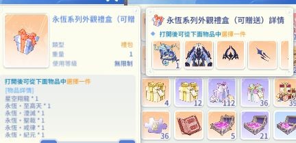 首圖